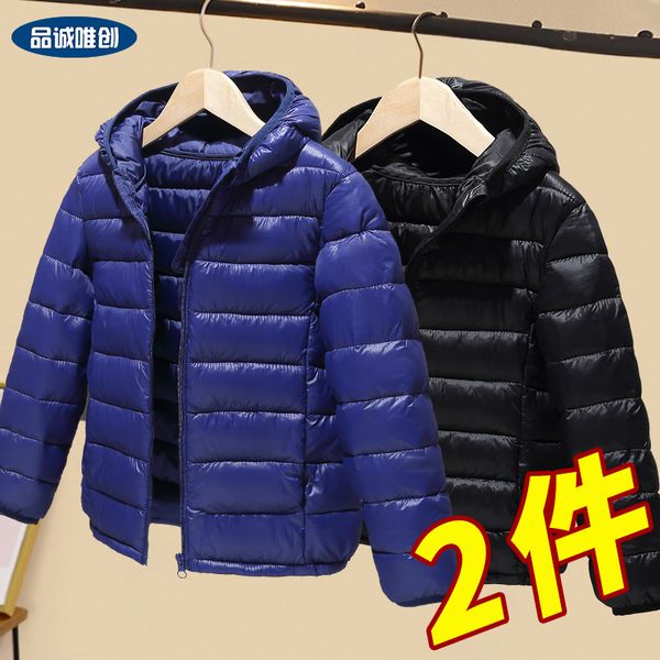 

boys' jacket 2020 new zhongda lightweight autumn and children's wear foreign style thickened white duck down winter, Blue;gray