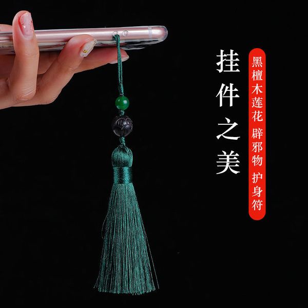 

mobile phone chain tassel ethnic style bag classic fan musical instrument pendant usb hanging rope