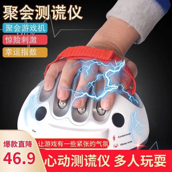 

gathering games, lie detector, professional testing, telling lies, tiktok, decompression, real words, big adventure, red toys, and