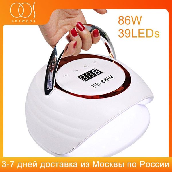 

nail dryers manicure led lamp suit for all gel varnish 86w powerful dryer curing polish machine art equipment