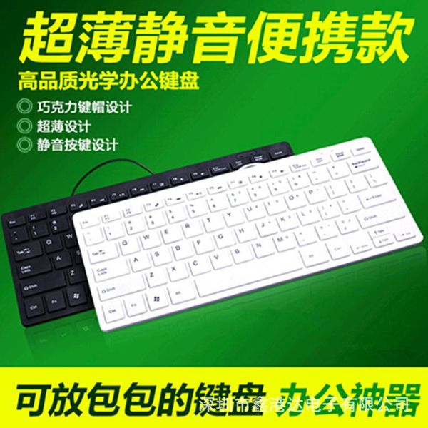 

k1000 chocolate keyboard lapexternal wired keyboard business office usb