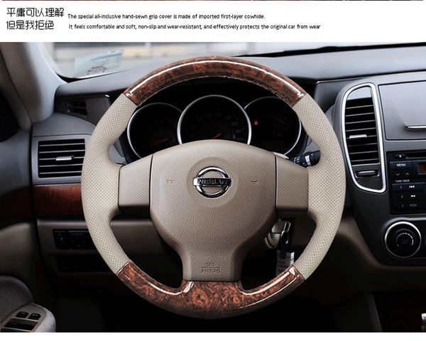 

diy custom hand-stitched leather car steering wheel cover for nissan sylphy old tiida livina car accessories wheel cover