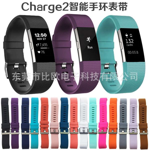 

suitable for fitbit silicone strap, charge2 smart heart rate bracelet to replace strap
