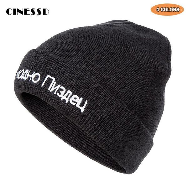 

new brand men winter hat embroidered russian letters warm beanie hats cap for women solid color knitted hats hedging cap unisex1