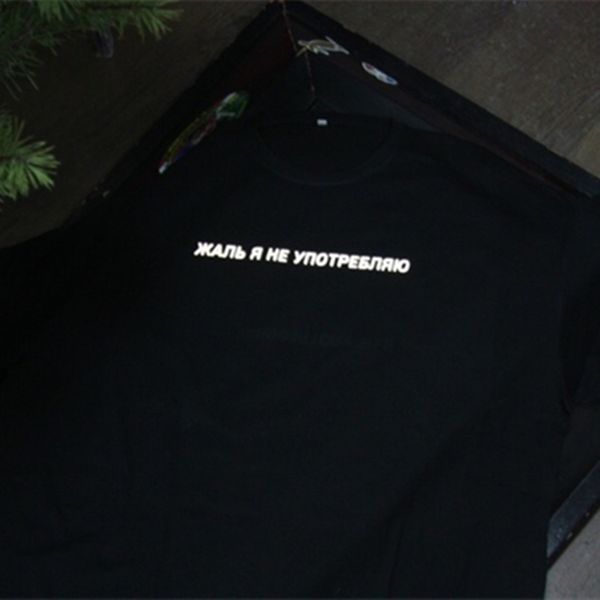 

reflective t-shirt with russian inscriptions sorry i do not drink q1104, White;black