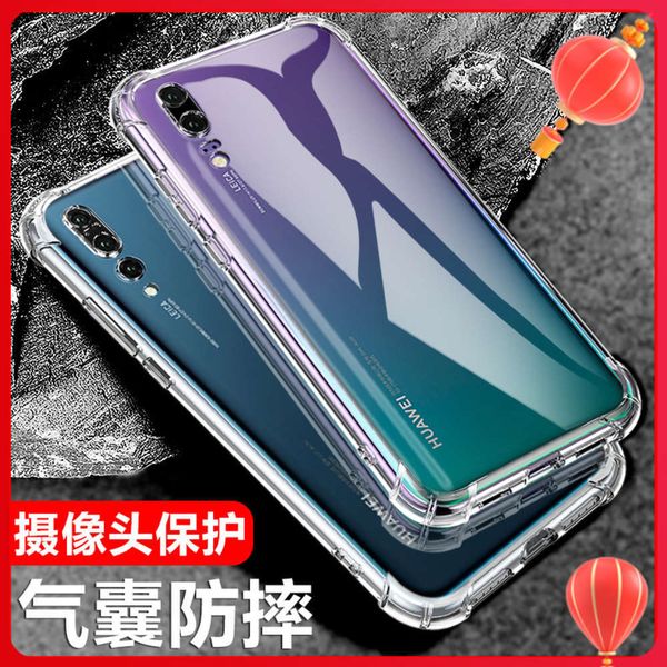 

huawei p20 mobile phone case silicone soft p20pro transparent anti falling protective cover