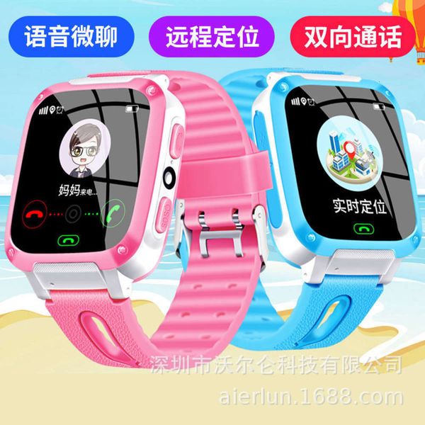 

telephone touch waterproof positioning smart children's