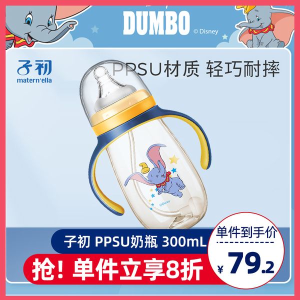 

baby ppsu bottle with wide diameter of 300ml l nipple, resistant to fall and flatulence, imitating breast milk