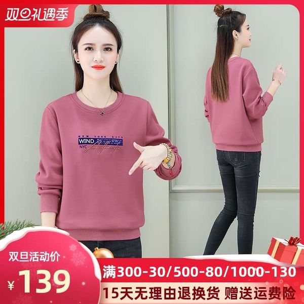 

double 12 crew neck hoodless plush sweater for women autumn winter 2020 new loose women's foreign style thickened coat top, Black