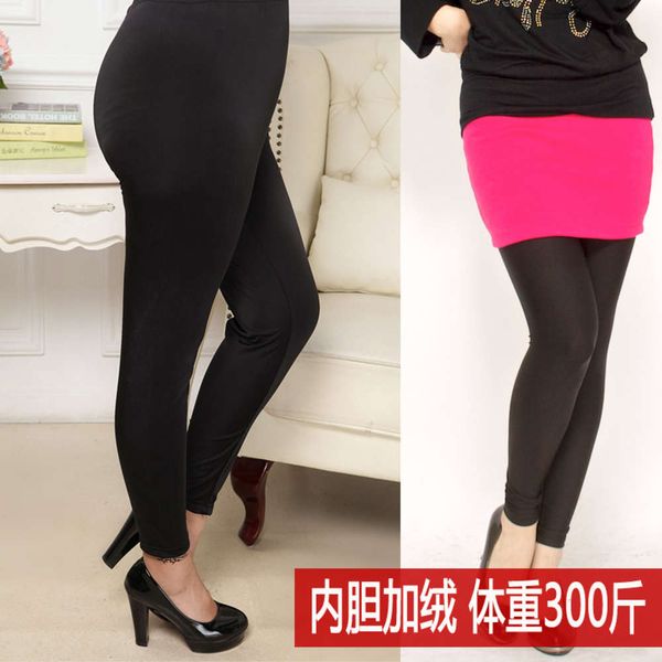 

the big of new delivery quality products200kg plus large size high waist pants for women, Black