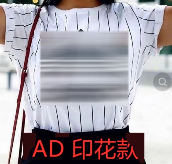 

original picture contact customer service print summer new fashion sports t-shirt casual loose stripe t-shirt crew neck 0gs9n, White