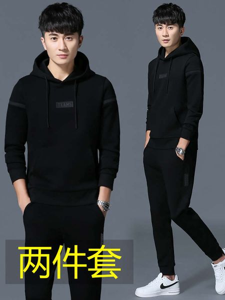 

hoodie 2020 new plush casual sports suit men's autumn and winter, Gray
