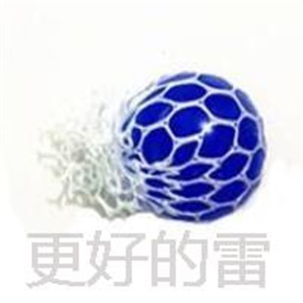 

ten yuan toy decompression gift creative vent grape ball children's prank is rare