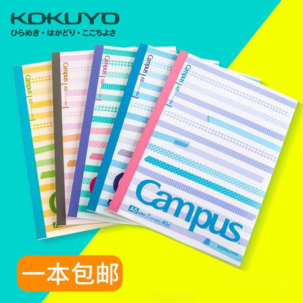 

1 pc kokuyo wcn-cnb3430 students notebooks campus sticker series simple design a5 b5 color cover dotted lines 40 sheets, Purple;pink