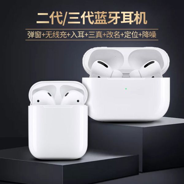 

pro and for is renamed second third the generation bluetooth headset