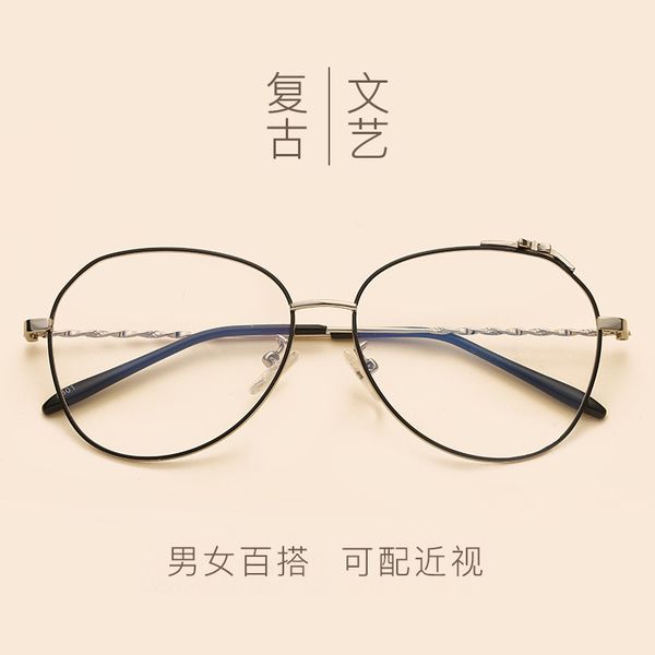 

9 new fashion flat lens trend glasses metal large harajuku eyeglass frame a01, White;black