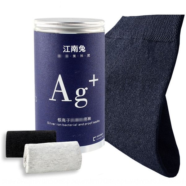 

88888 autumn and winter new fine packaging pure color cotton medium tube breathable sweat absorption business men's casual autumn and w, Black