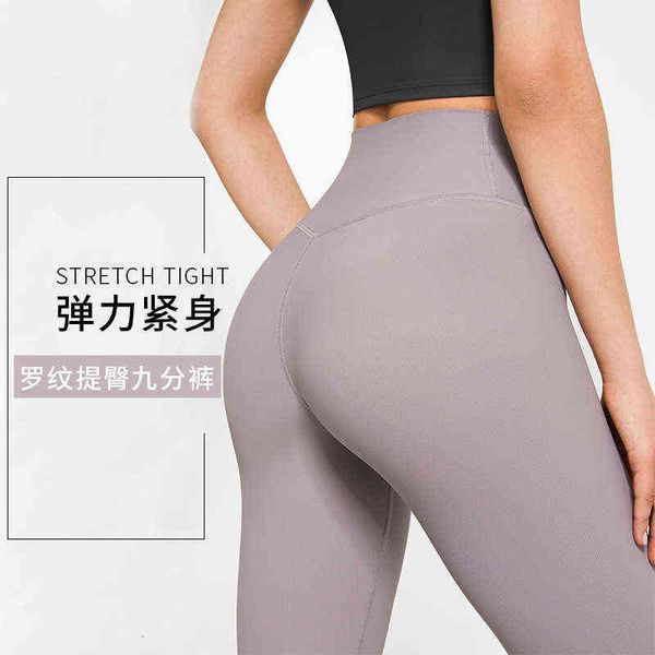 

women's pants capris quick dry rib nude sports waist fitns pants, Black;white