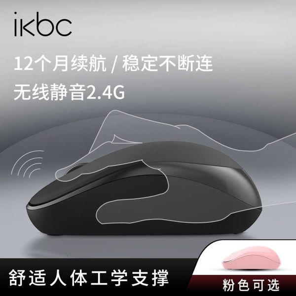 

ikbc wirels mouse mute ergonomic lapunlimited w2 2.4g non bluetooth non rechargeable