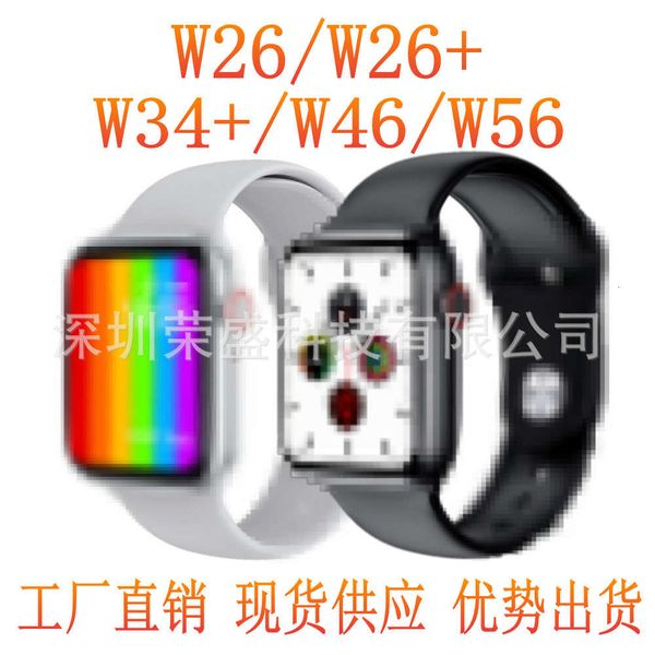 

w46, w56, w34 + w26 smart bluetooth call watch, sport step meter gift