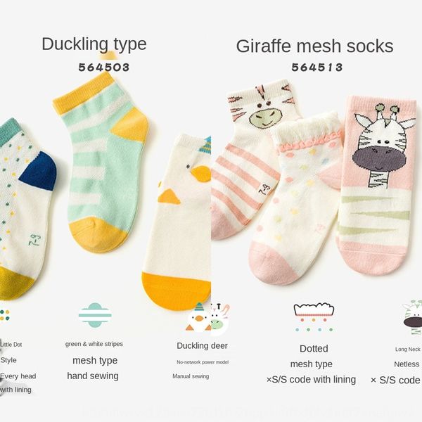 

caramella 2020 spring summer autumn children's children's kids socksboat socks kids socksthree pairs cartoon animal thin cotton sh, Black