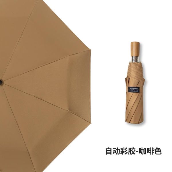 

большой урожай matic ув защита складной зонтик solid 3 fold ветрозащитный дождь и солнце зонтик мужчины просто от дождя u6b wmtdtx xhlight