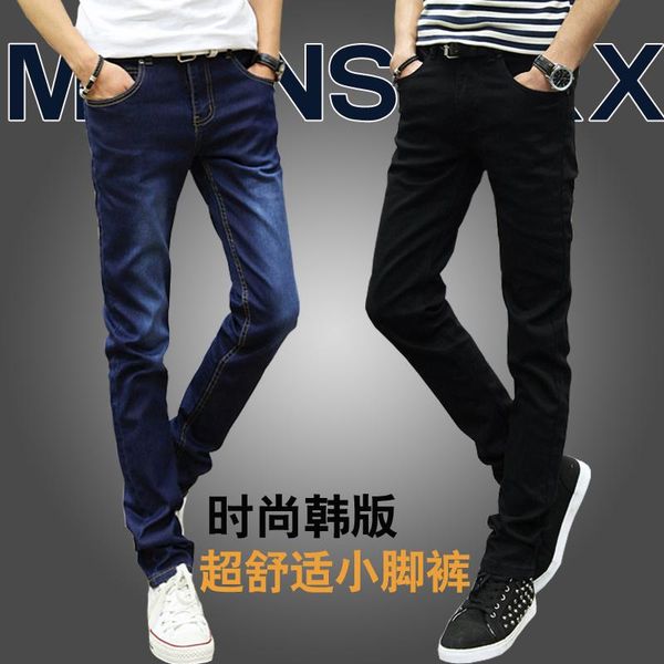 

men's jeans solid color cotton skinny slim fashion casual young students simple size 27-36, Blue