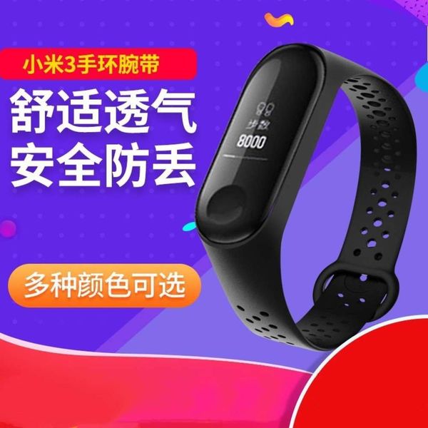 

suitable for 3 bracelet and 4 replacement bandjk