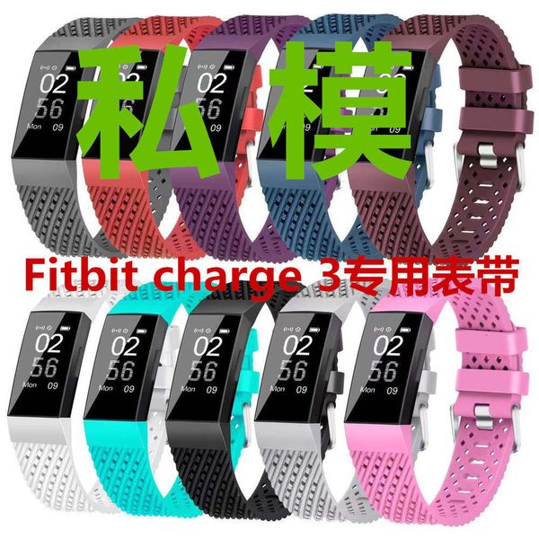 

suitable for fitbit tpe new breathable charge 3 wristbandjk