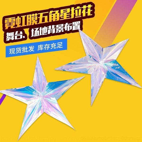 

oo6ty venue layout neon film five-pointed star flower halloween huandi party layout venue halloween huandi five-pointed star flower neon fil