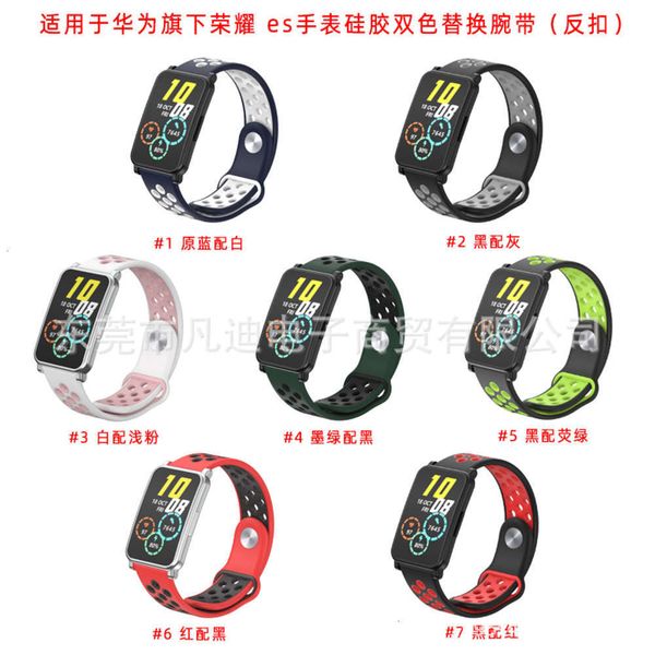 

it is suitable for glory silicone two-color strap, huawei watch fashion and personality