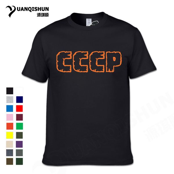 

yuanqishun 2018 new cccp summer fashion mens tshirt ussr soviet union short sleeve o neck tees sport hooded sweatshirt hoodie men t shirt