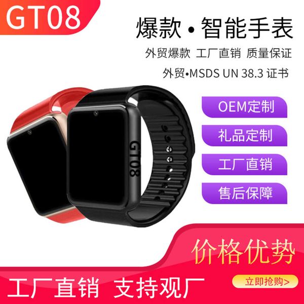 

popular gt08 smart watch for adults