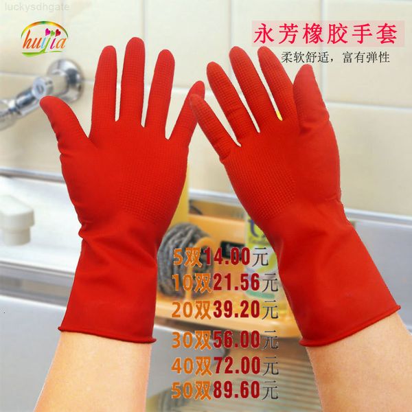 

factory39wrwear women resistant rubber gloves for