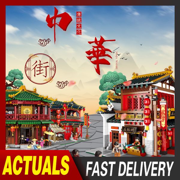 

xingbao lepins city street series ancient chinese architecture model the tea house building blocks educational kids toys bricks 1008