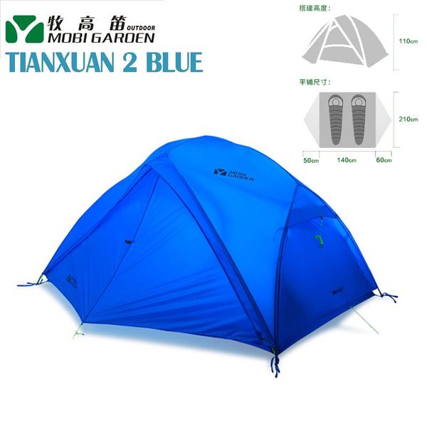 

mobi garden tianxuan 2 210t nylon pu5000mm silicon coating waterproof 3-season camping tent