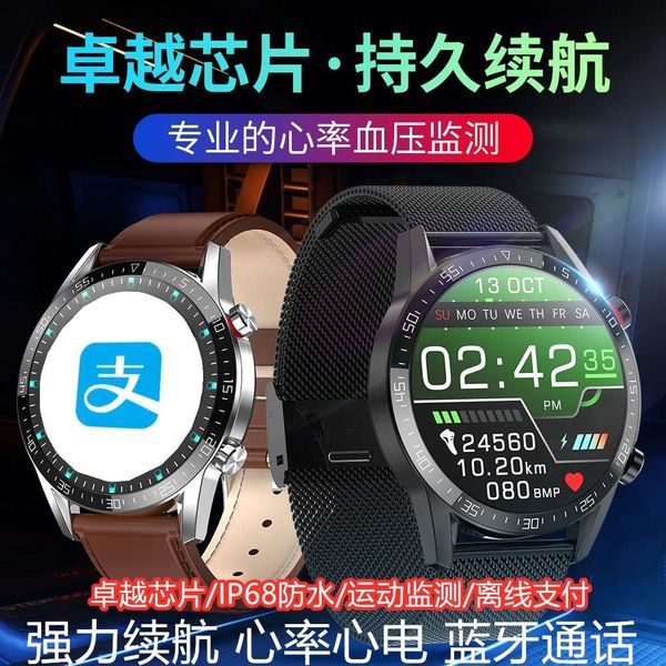 

h4 multi function watch bluetooth call msage push offline payment movement step waterproof smart bracelet