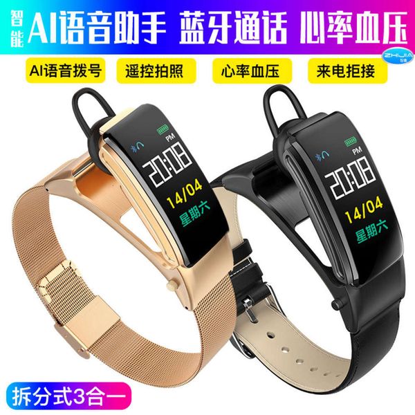 

b31 smart bracelet ai color screen call bluetooth headset two in one monitor heart rate prsure blood oxygen exercise meter stepbgt