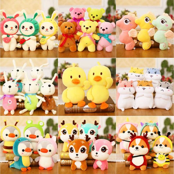 

small complete styles, doll, catching machine doll, activity throwing plush toys, wedding small dolls, stalls, ring gift xu25