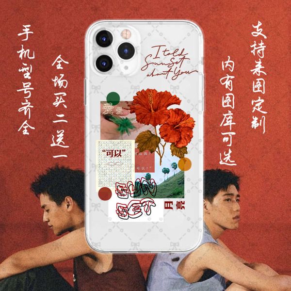 

interpretation of my love with your heart