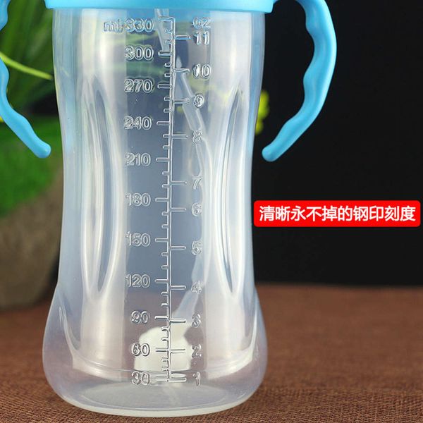 

dropping 2-pack handle, bottle with anti flatulence, wide mouth pp baby bottle, learning and drinking cup