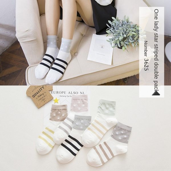 

uvwci nanjiren autumn candy candy winter new women's tube color breathable sports women's cartoon cotton socks student and socks p, Black