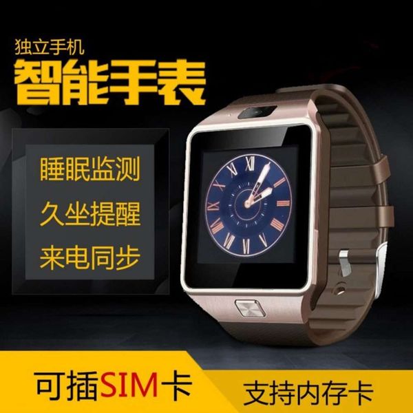 

dz09 bluetooth smart watch qq wechat / pluggab