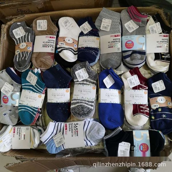

dx1wp japanese women's and boat boat men's low card socks original four season socks xsbhs, Black