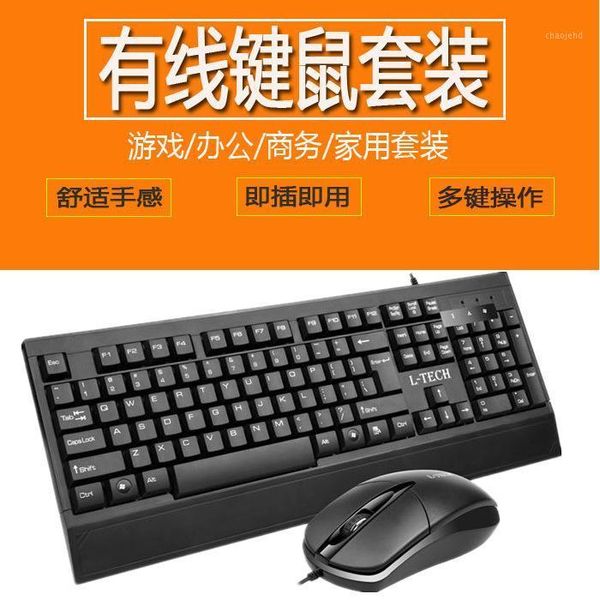 

computer usb wired keyboard mouse set deskbusiness office handfeel good1