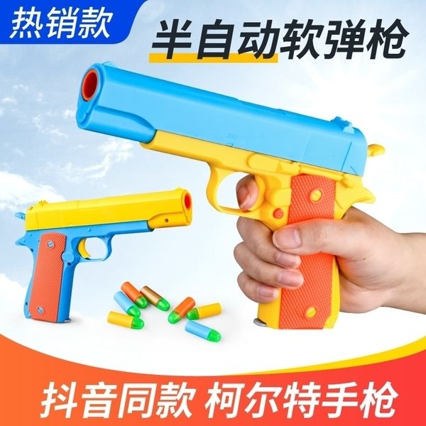 

5444new soft bullet revolver model target gam desert eagle children's toy boy outdoor shooting for kids gun toys