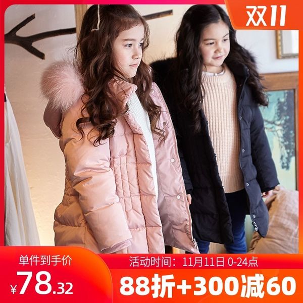 

down jacket medium long middle and small girls' foreign style thickened waisted winter children's coat, Blue;gray
