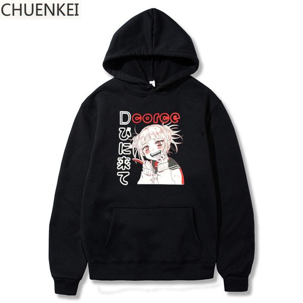 

male boku no hero academia hoodie senpai anime hoodies sweatshirts japanese amine waifu hoodie men girl harajuku hoody women 1014, Black