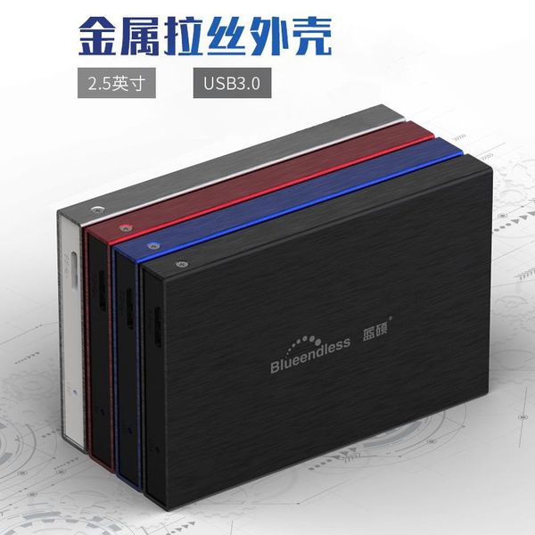 

blueendless 2.5-inch mobile hard drive box usb3. 0 high-speed transmission sata serial port extraposition hard drive box customi