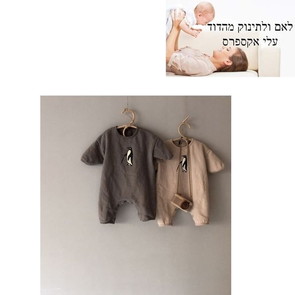 

baby cotton romper penguin long-sleeve onesie baby nursing 1.20 y200320, Blue